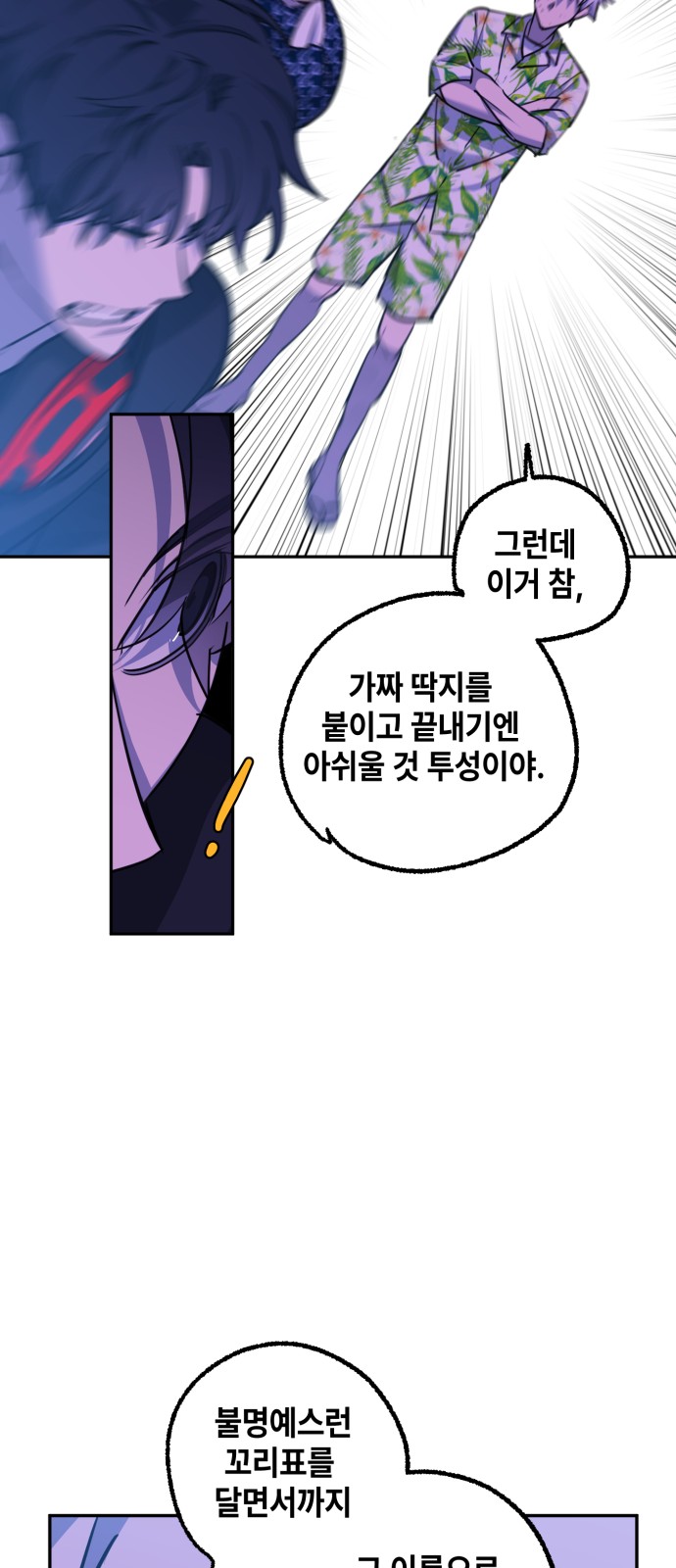 48 페이지