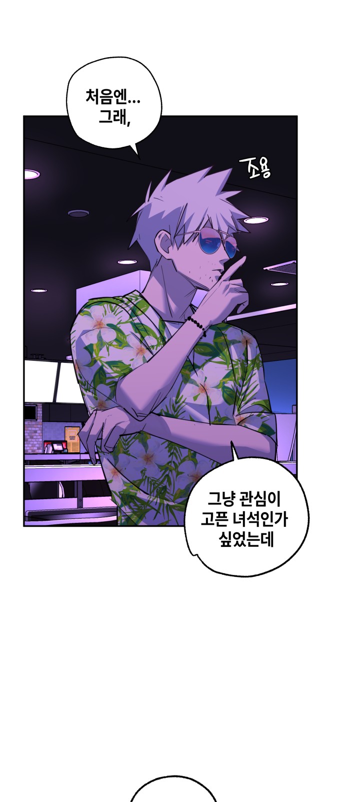 52 페이지