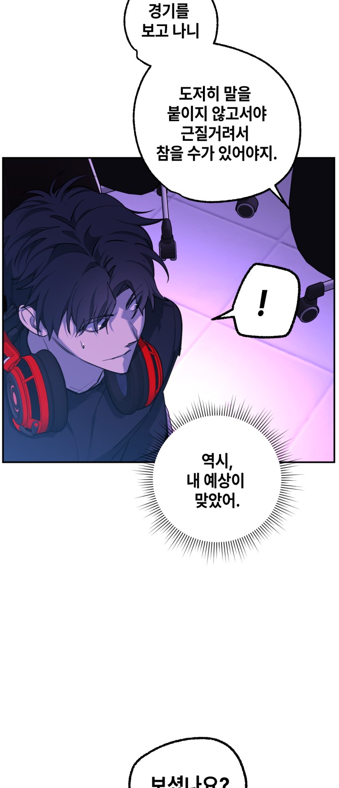 53 페이지