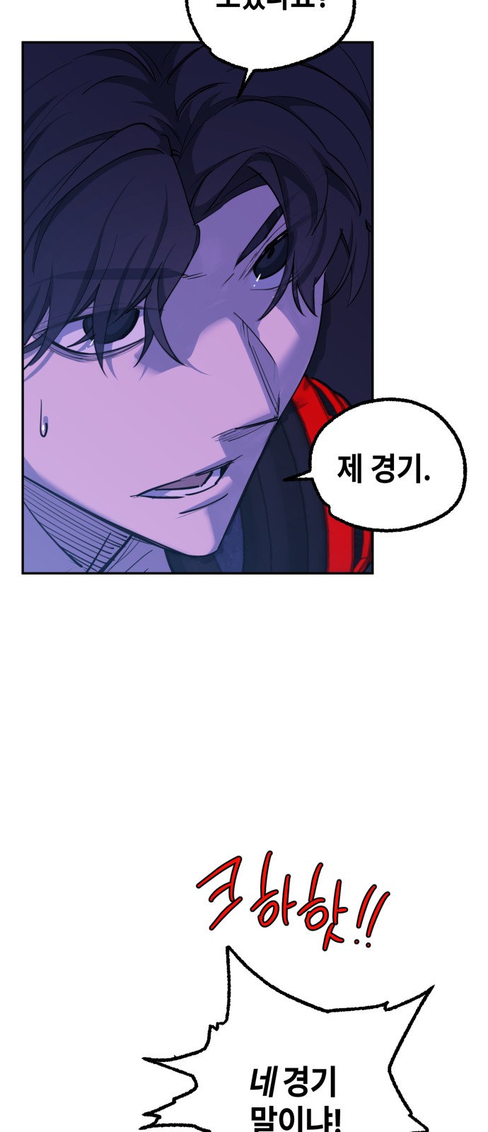 54 페이지