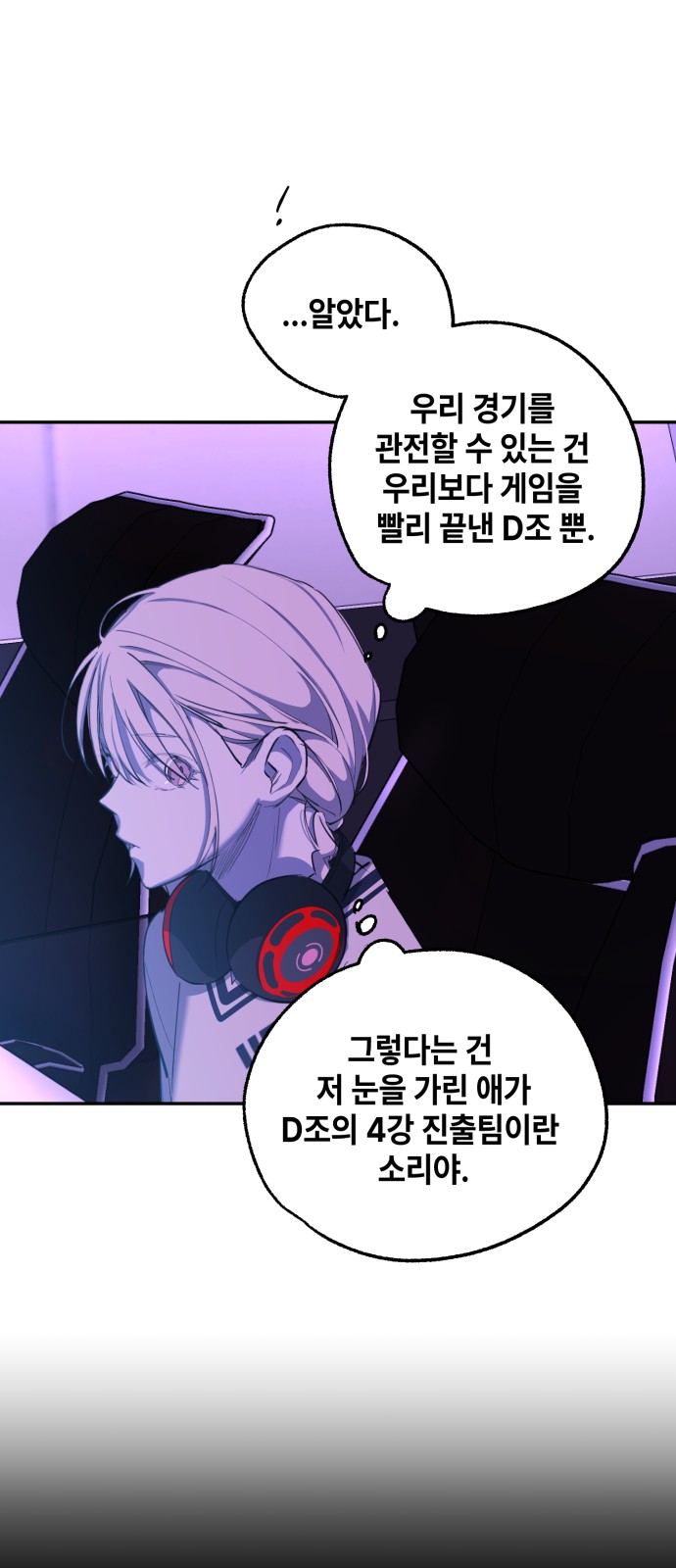 66 페이지