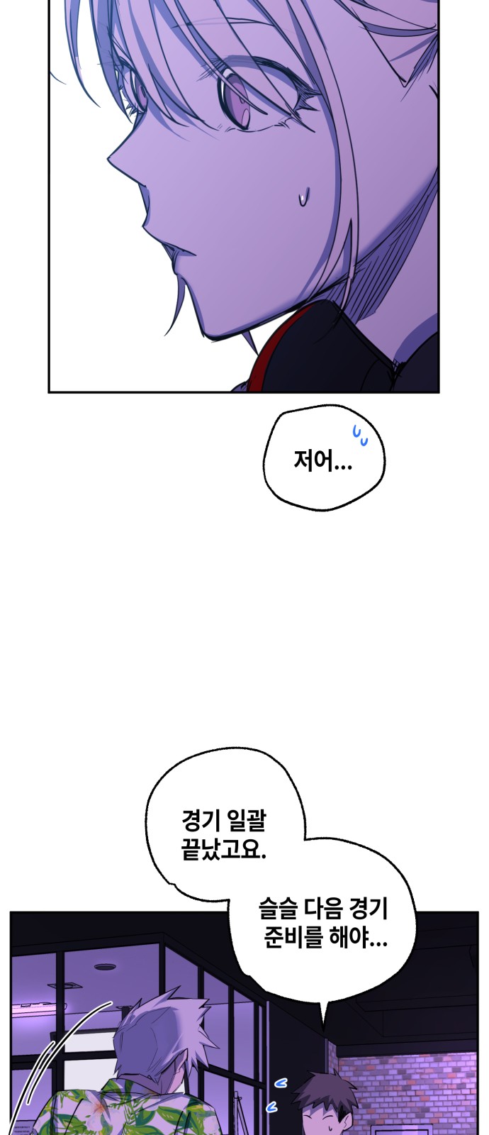 70 페이지