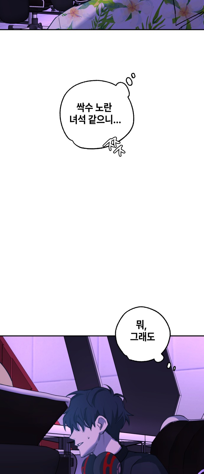 72 페이지