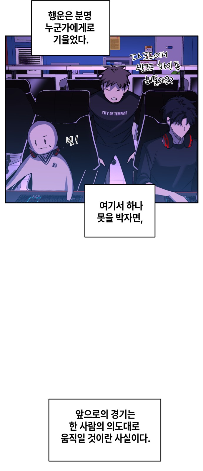 75 페이지