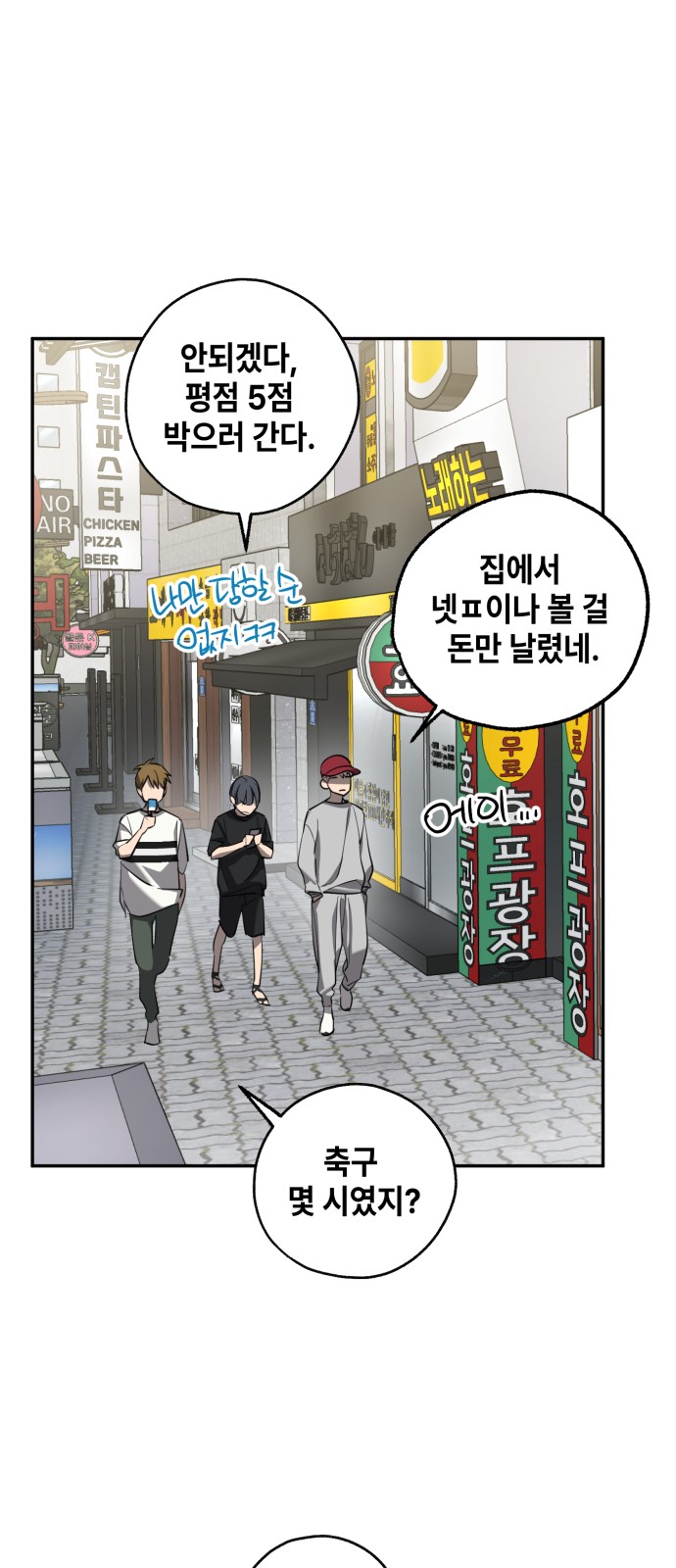 2 페이지