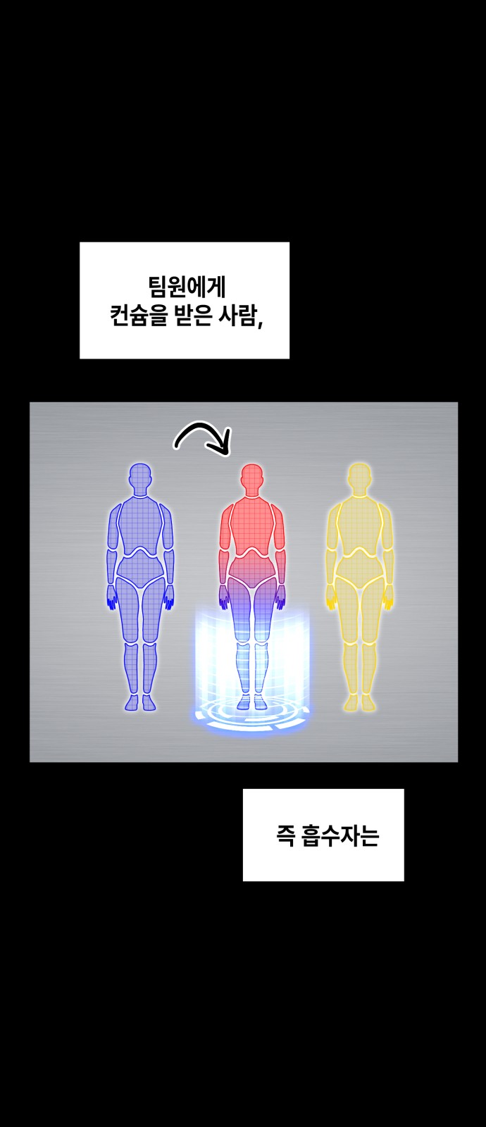26 페이지