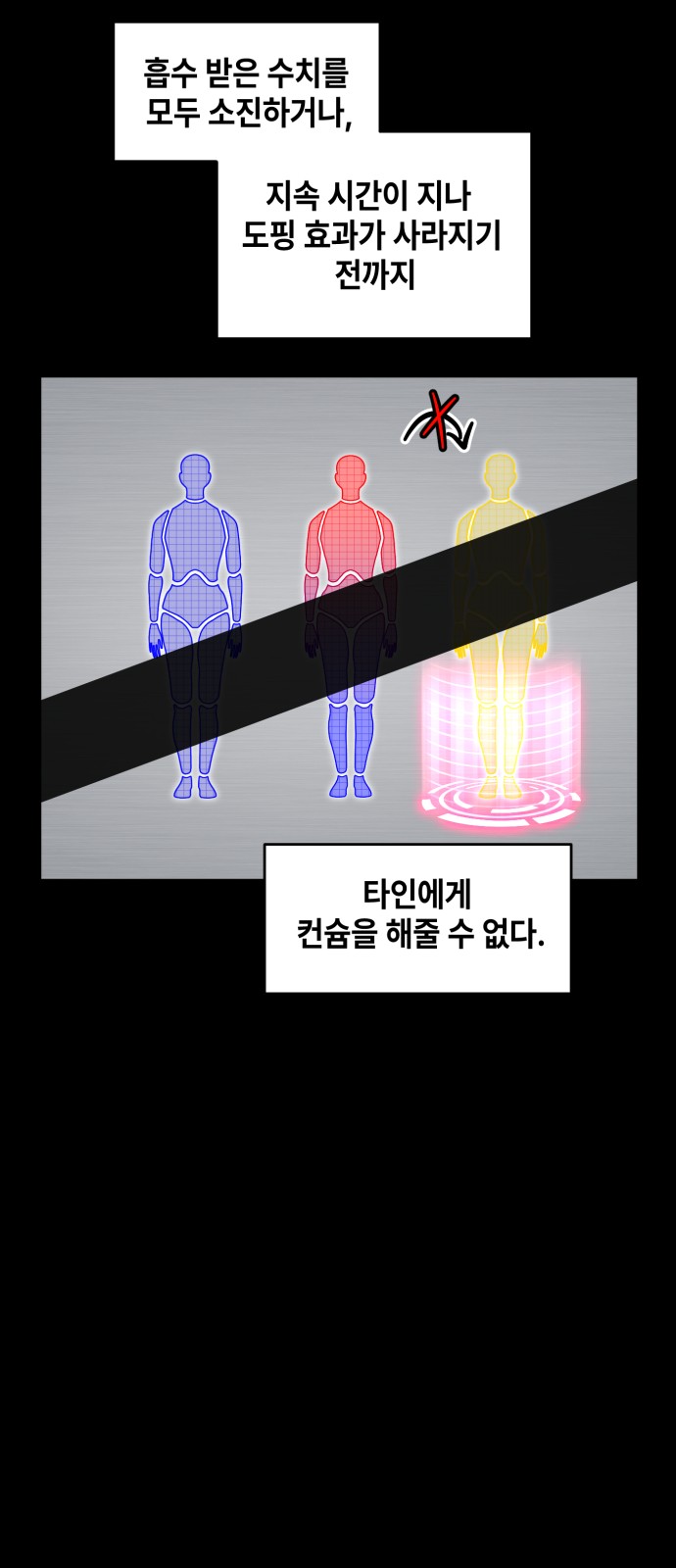 27 페이지