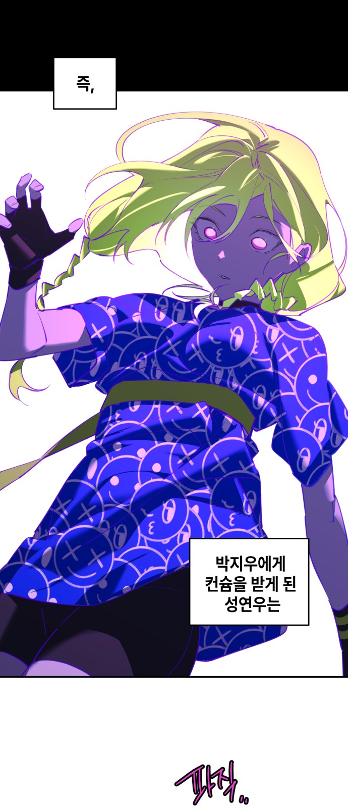 28 페이지