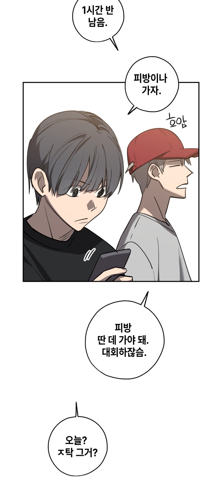 3 페이지