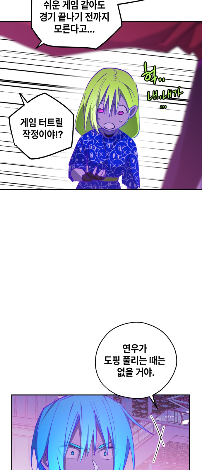 31 페이지