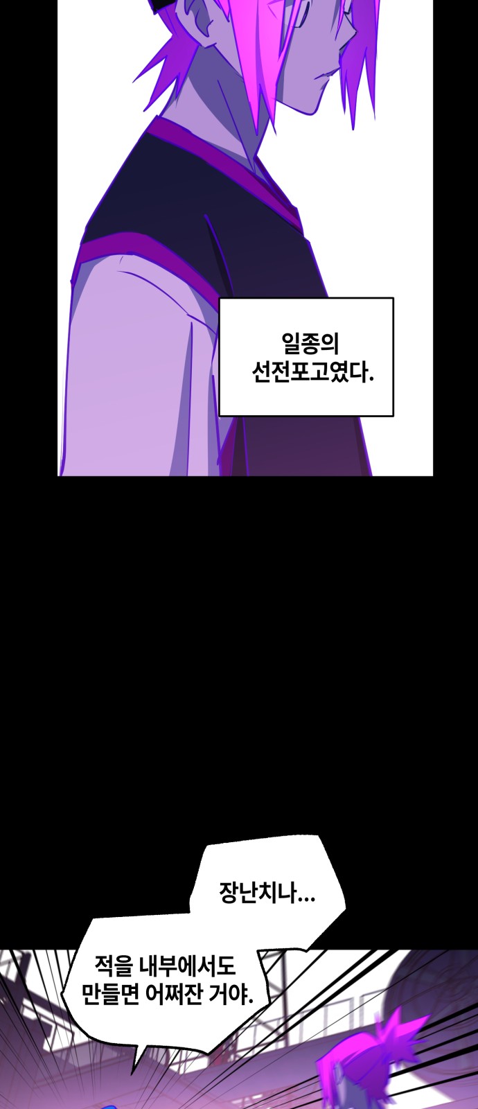 35 페이지