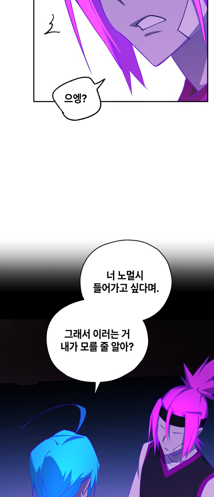 40 페이지