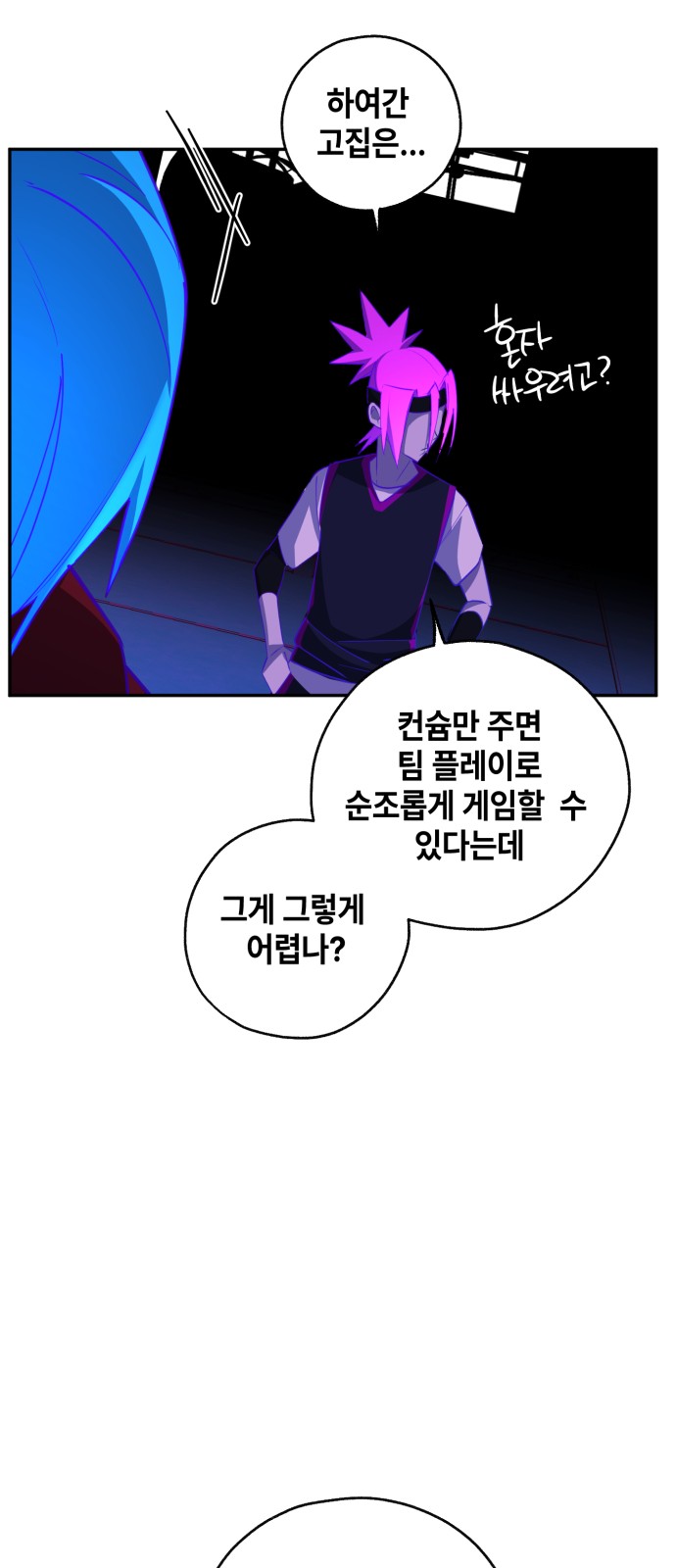 47 페이지