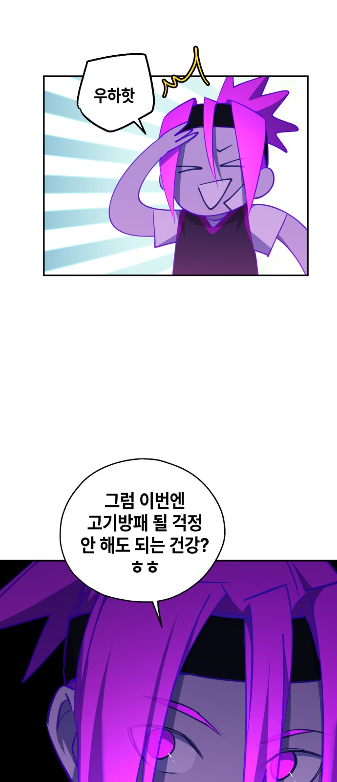 49 페이지