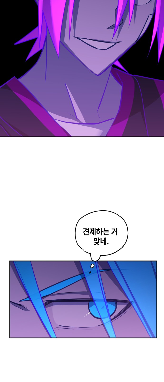 50 페이지