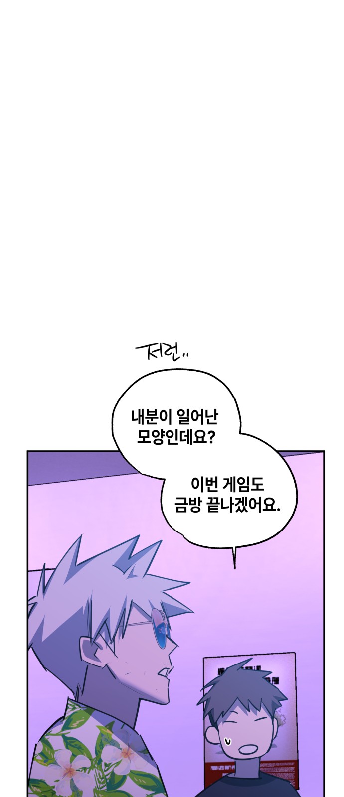 54 페이지
