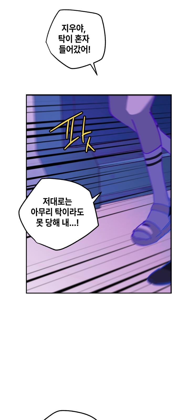 57 페이지