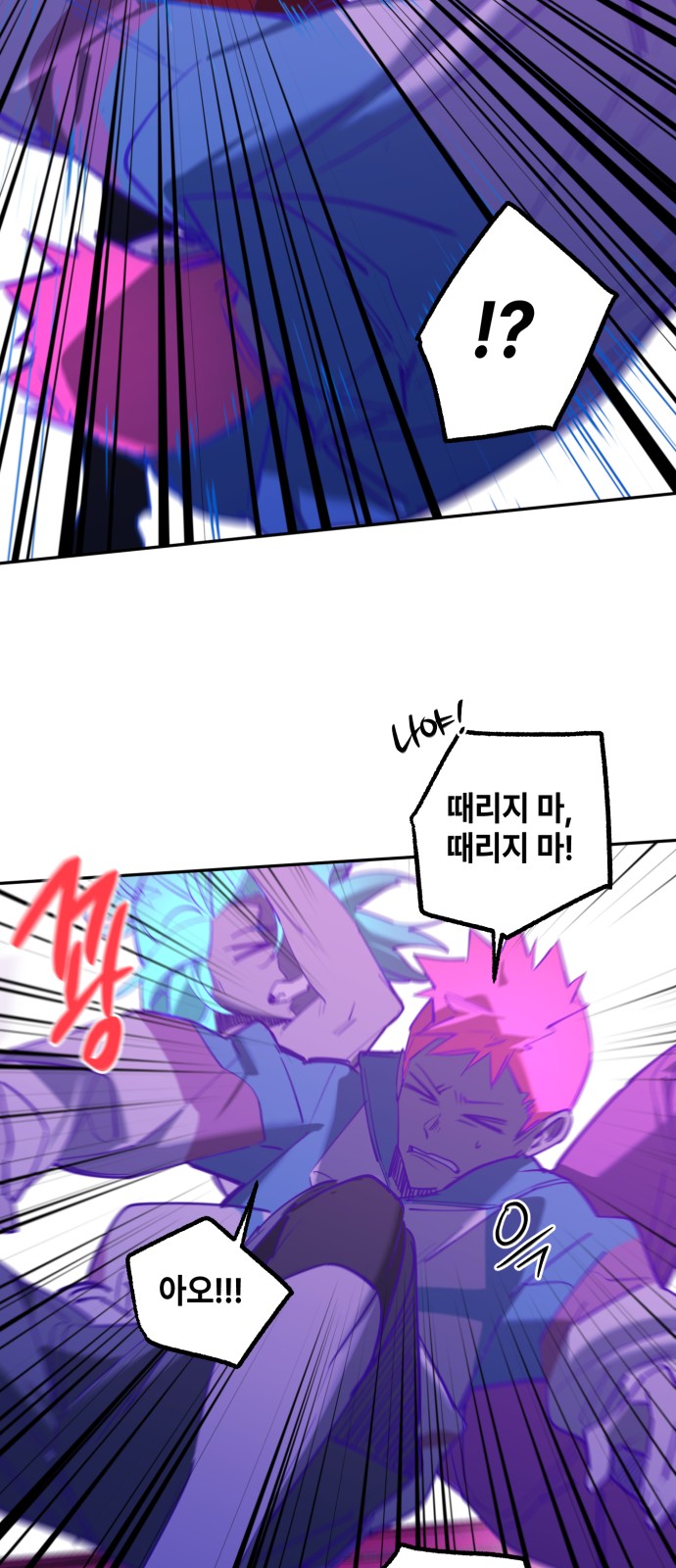 14 페이지