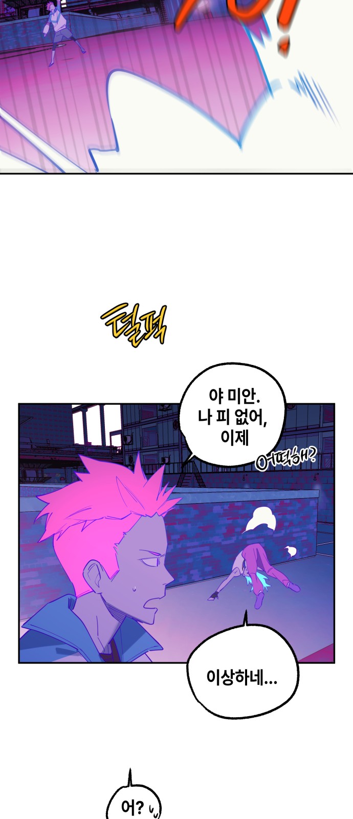 30 페이지