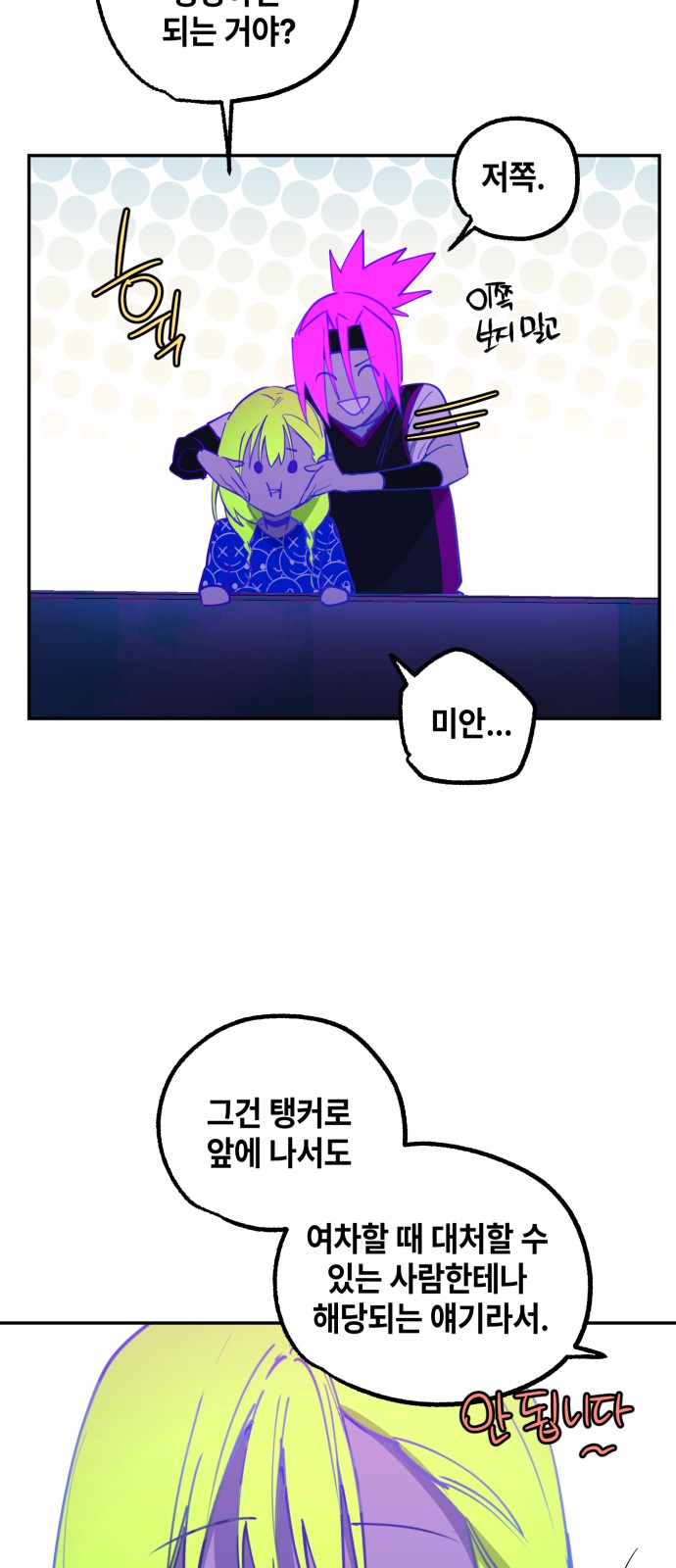 35 페이지