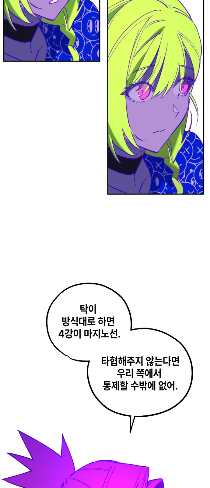 38 페이지