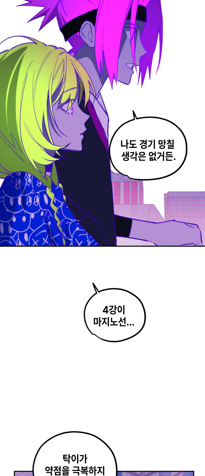 39 페이지