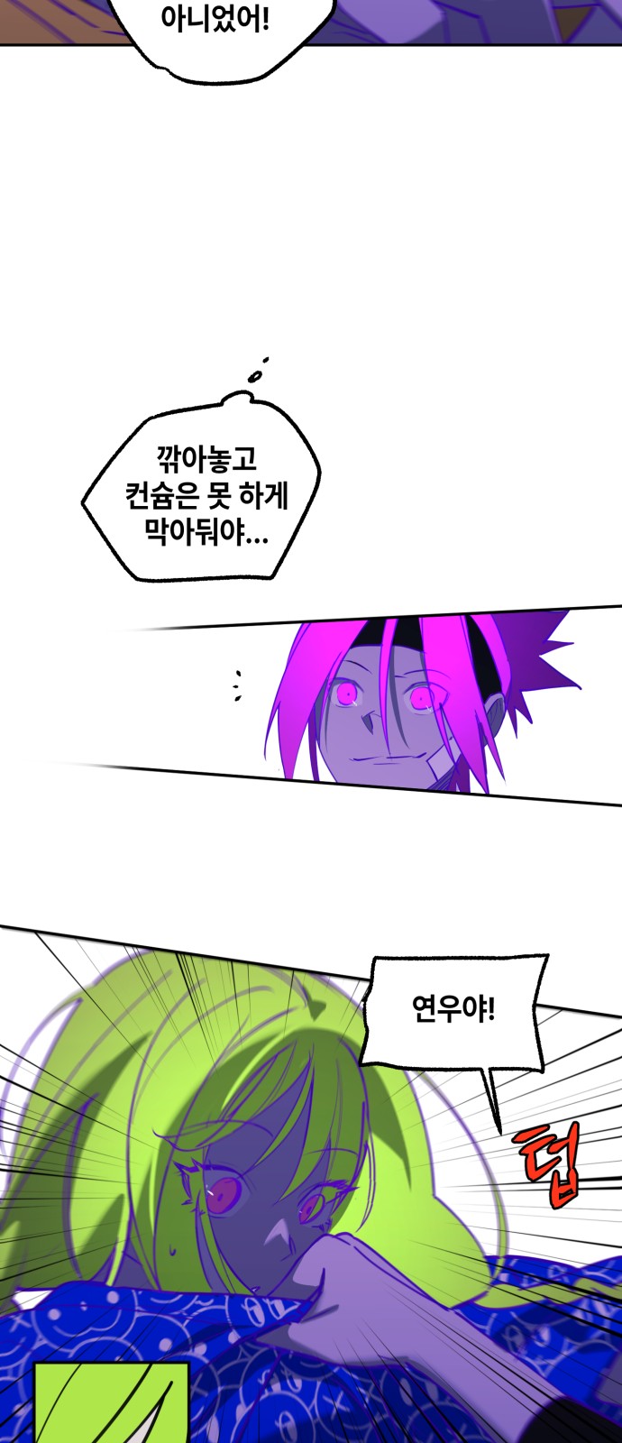 45 페이지