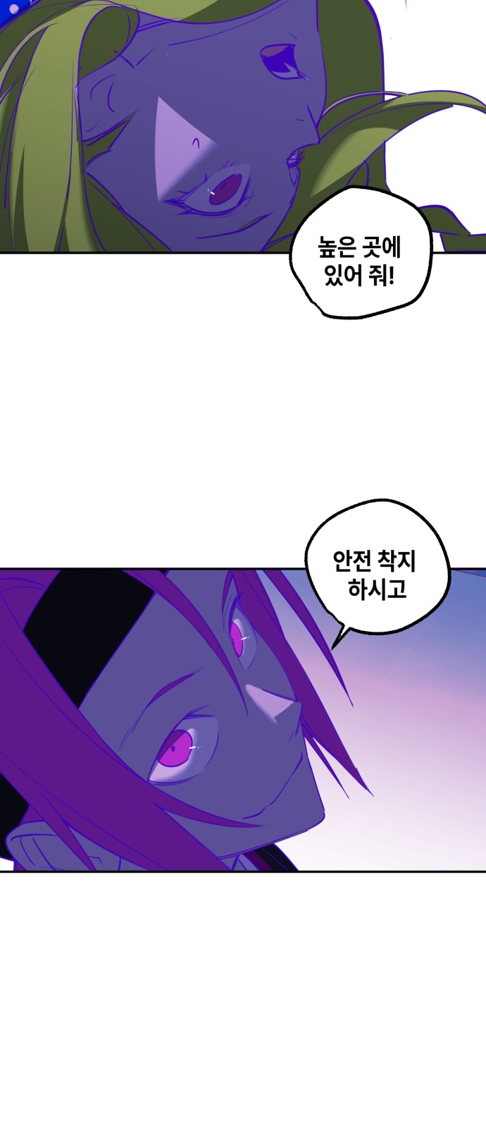 48 페이지