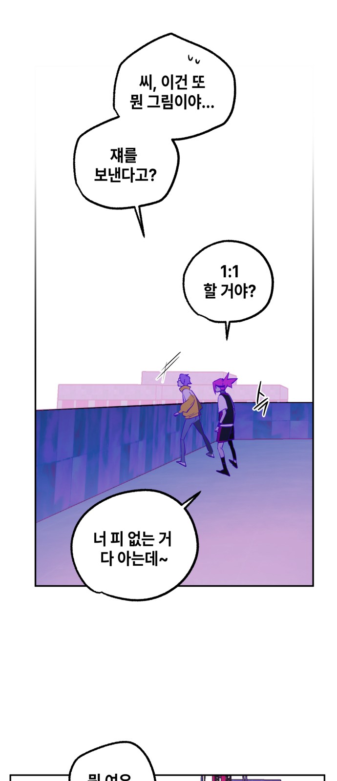 49 페이지
