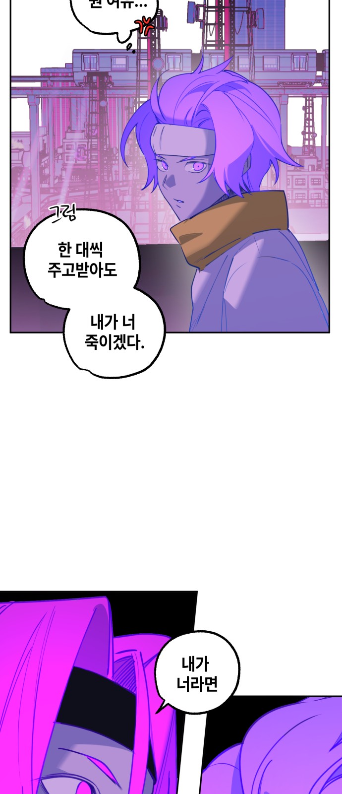 50 페이지