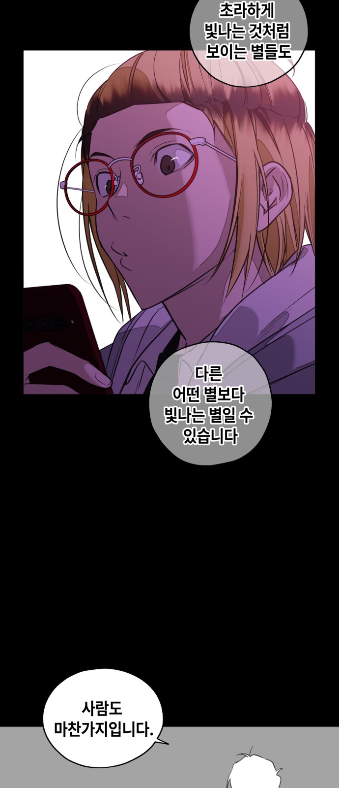 100 페이지