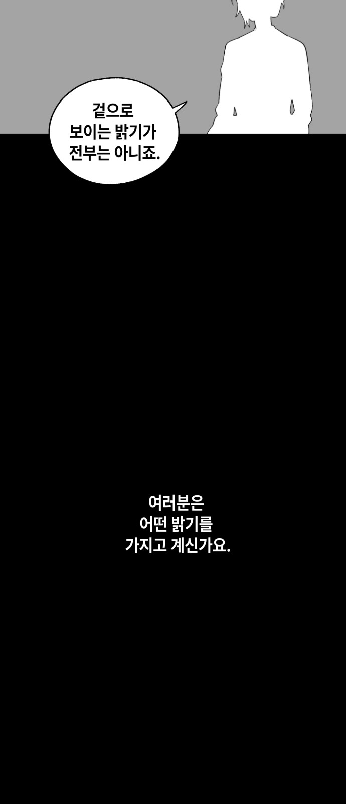 101 페이지
