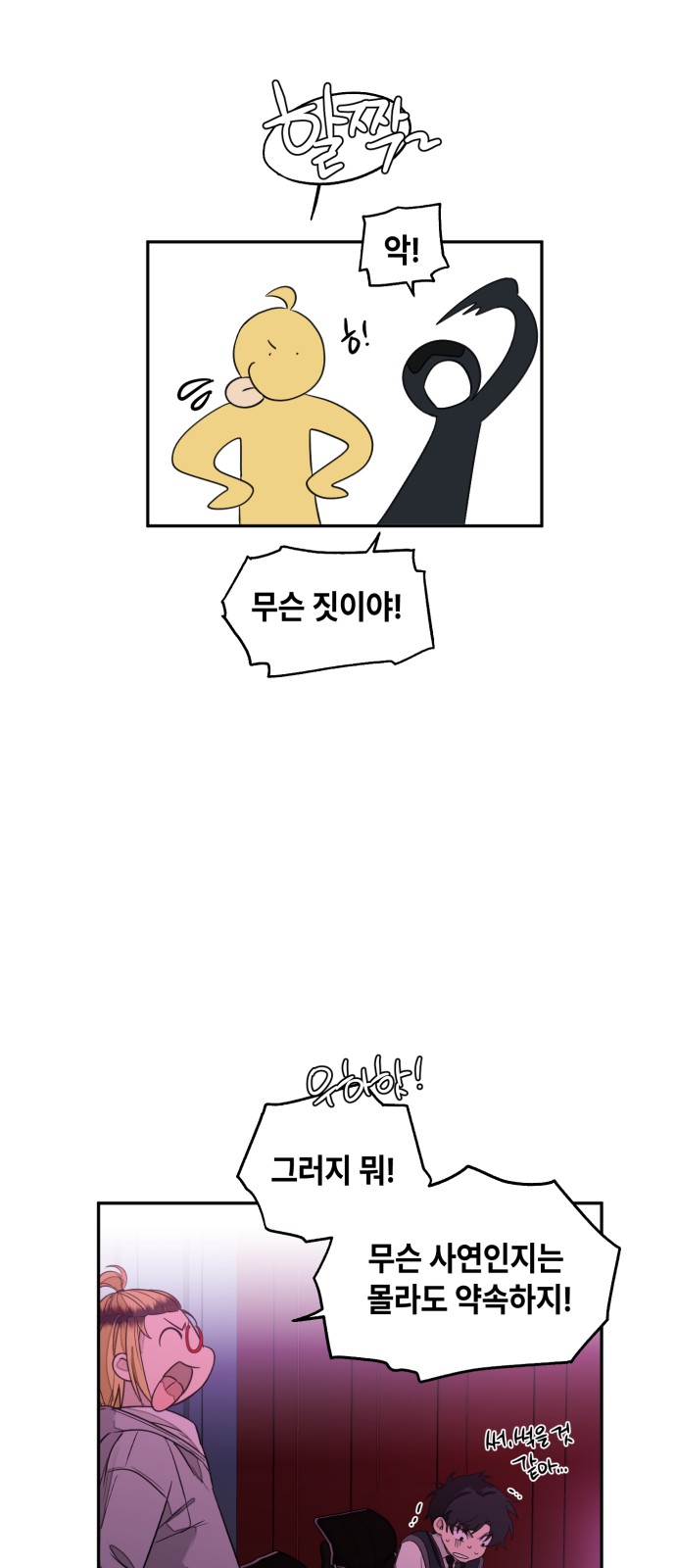 19 페이지