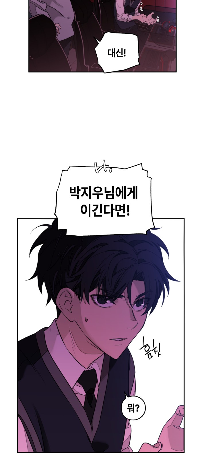 20 페이지