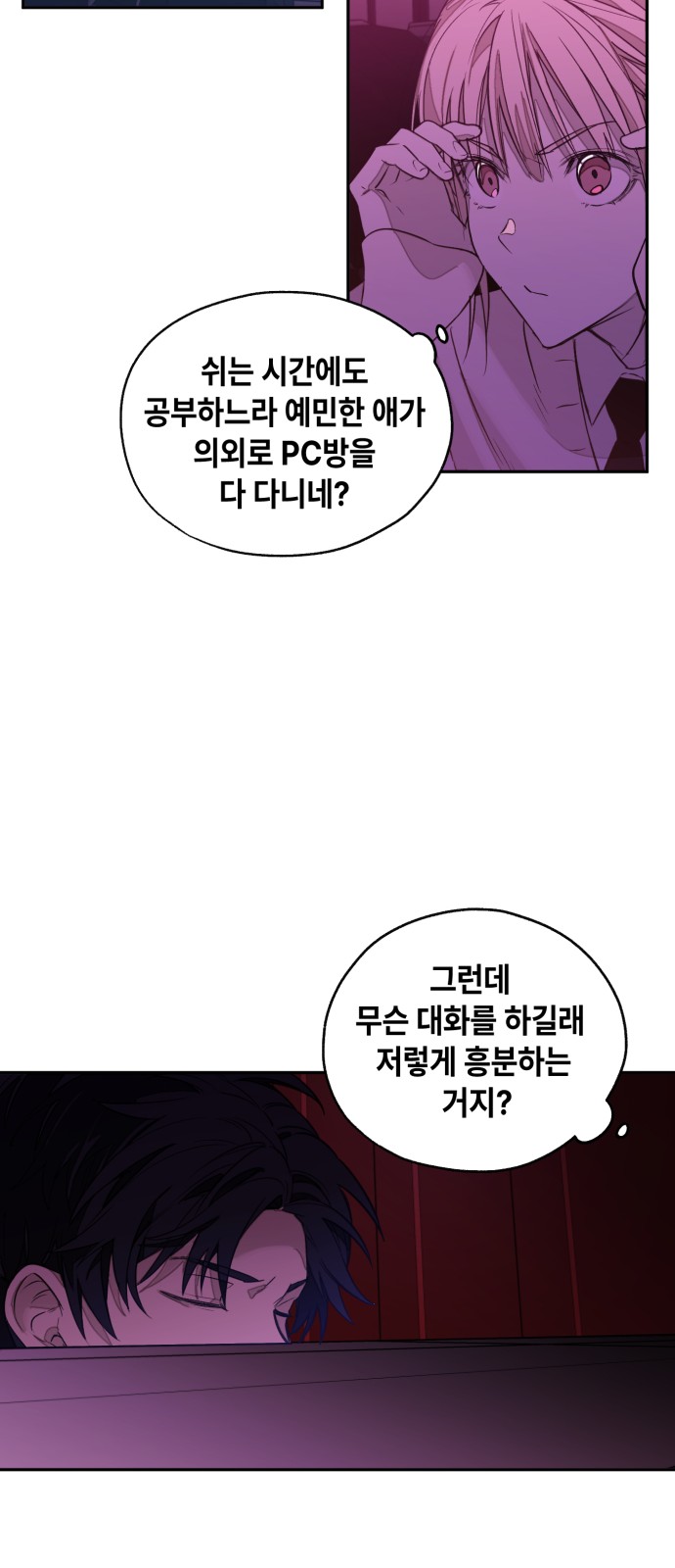 23 페이지