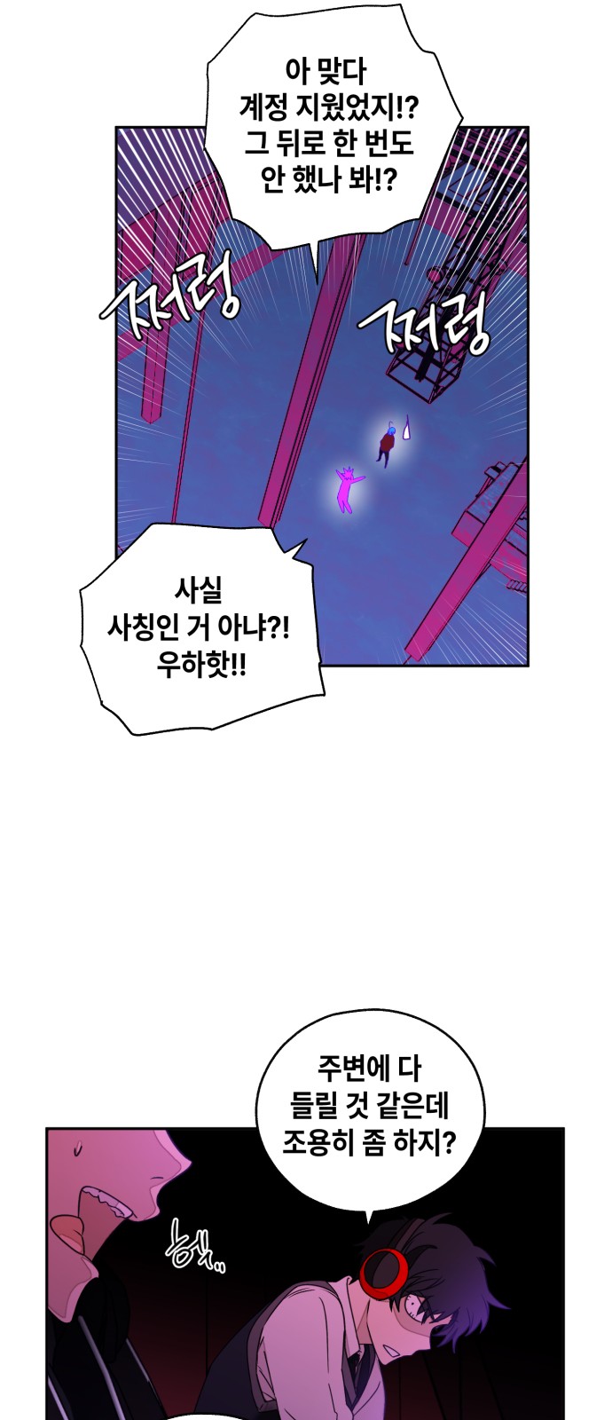 29 페이지