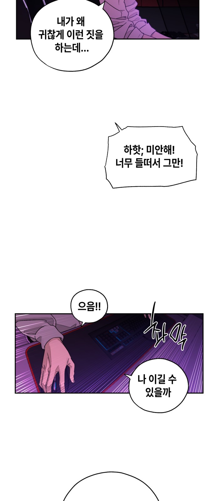 30 페이지