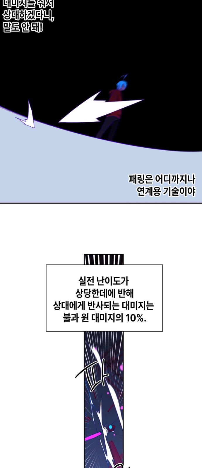 47 페이지
