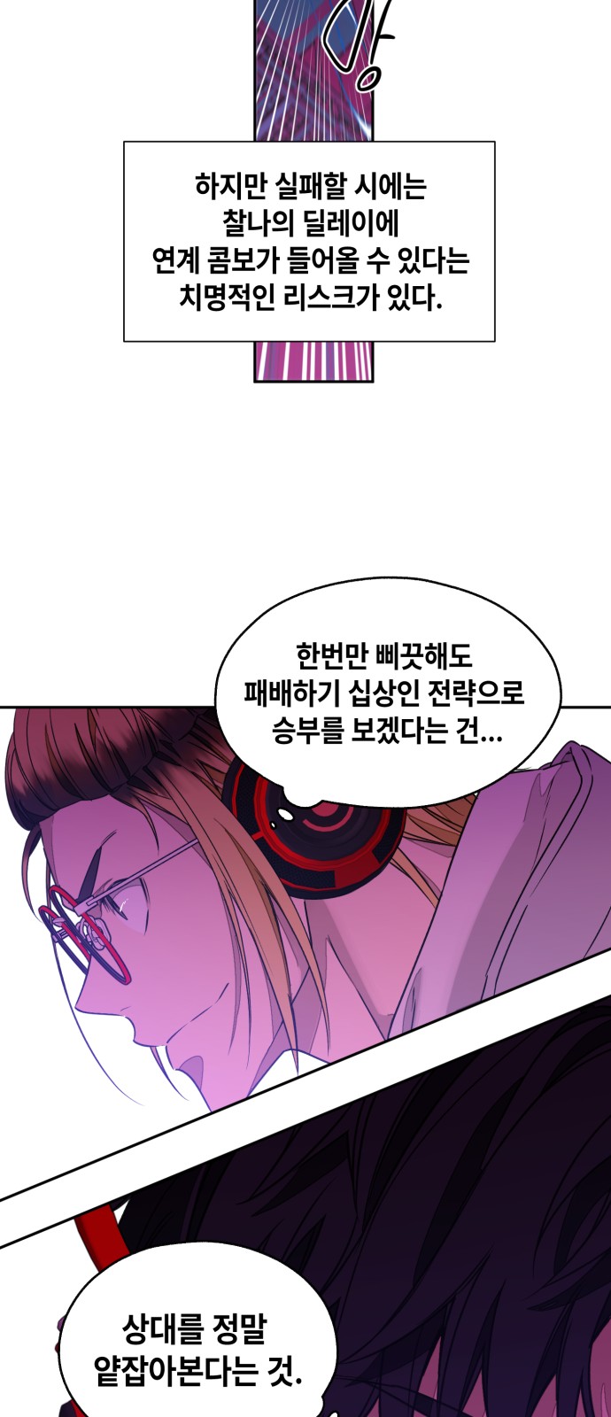 48 페이지