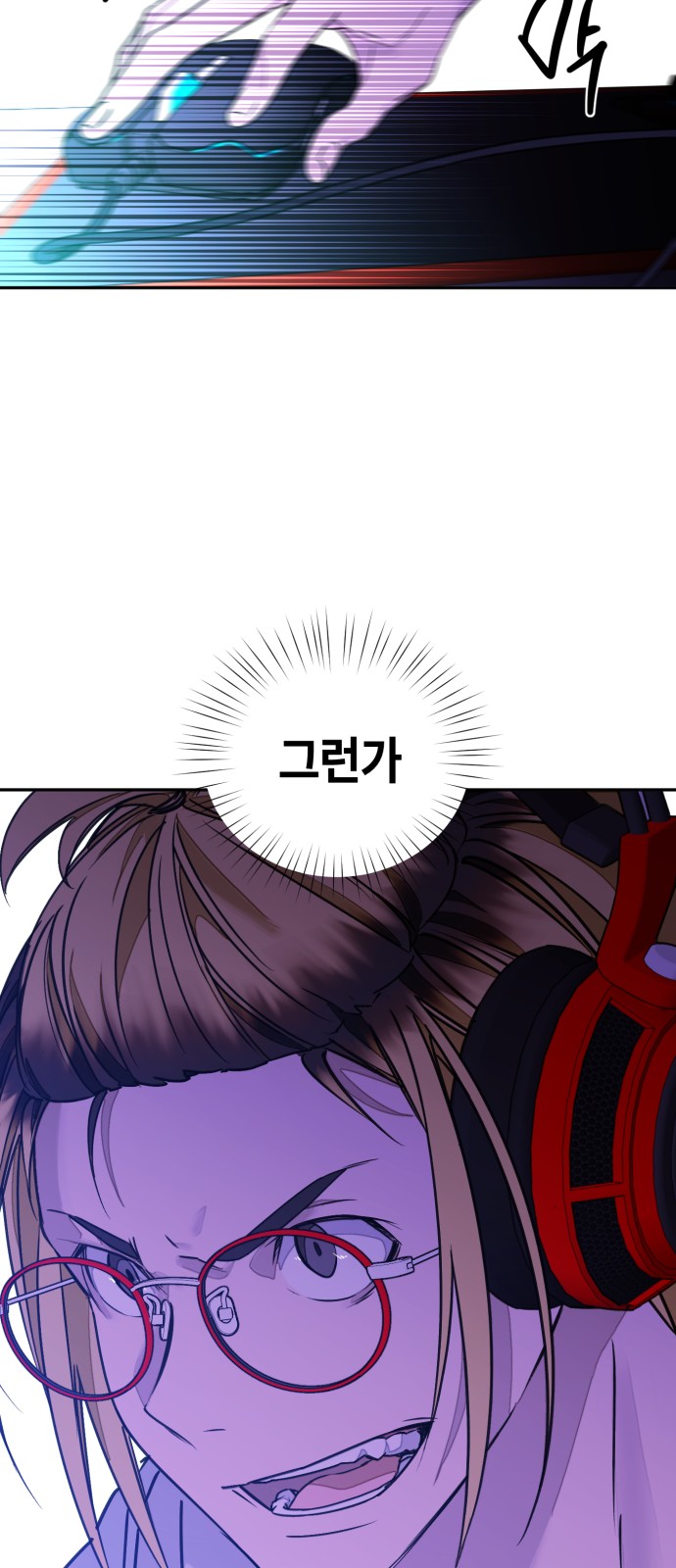 54 페이지