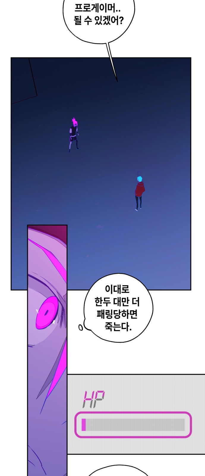 56 페이지