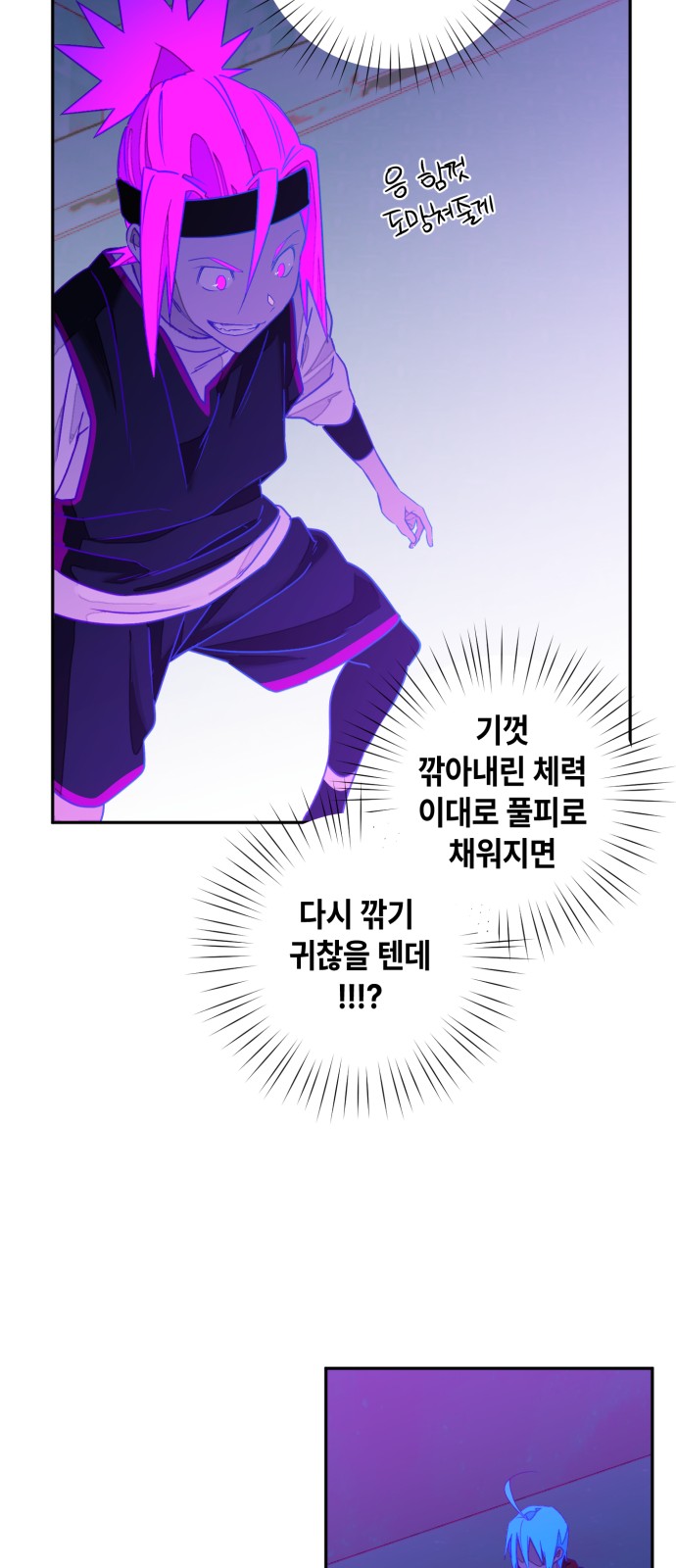 61 페이지