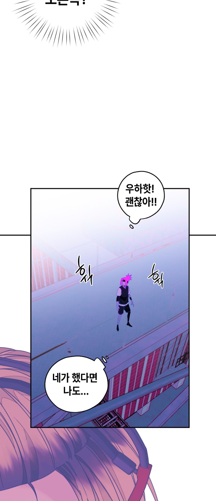 64 페이지