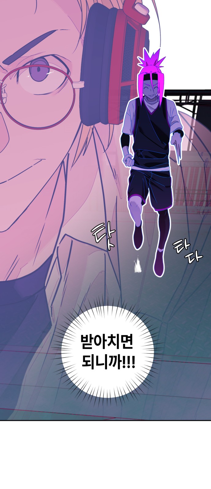 65 페이지