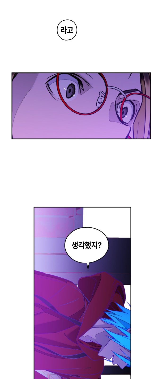 66 페이지