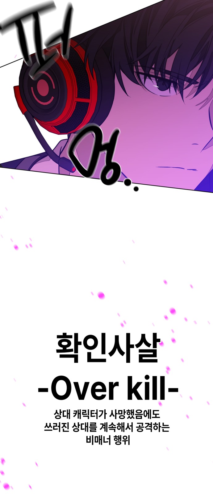 71 페이지