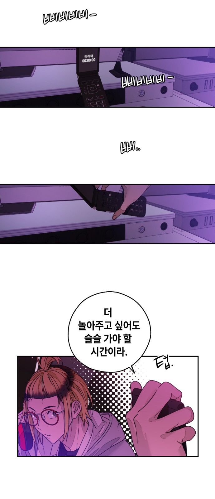 73 페이지
