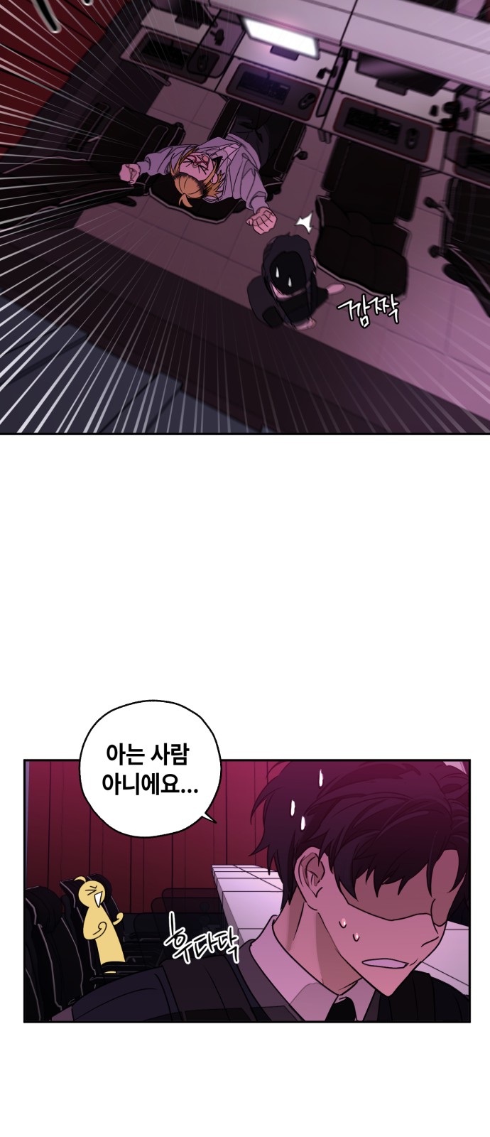 77 페이지