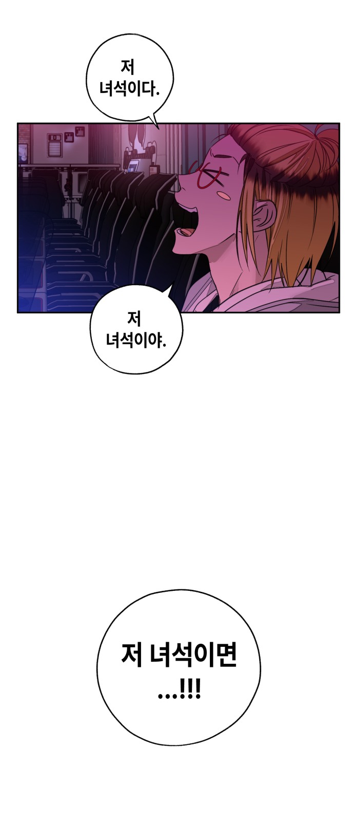 78 페이지