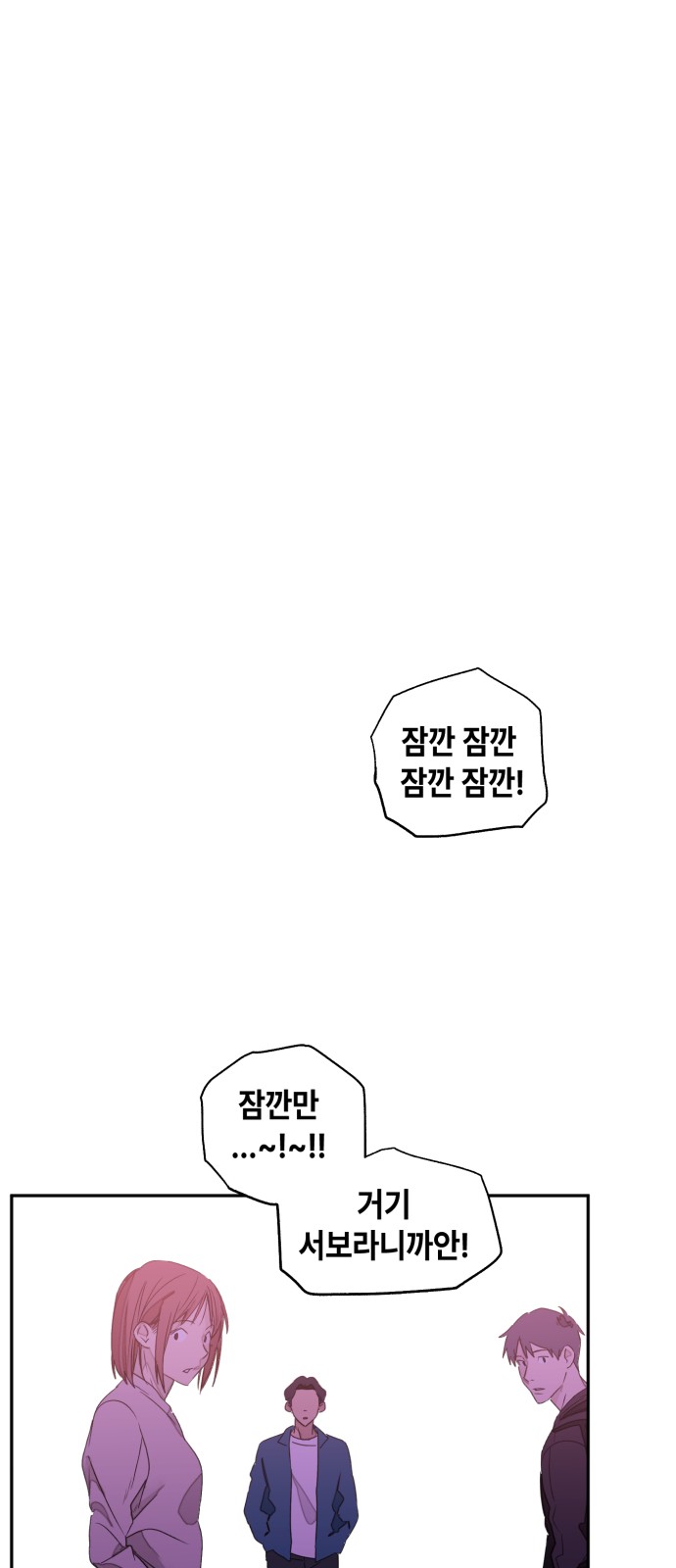 79 페이지